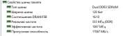536x140