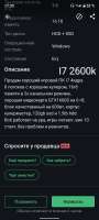 720x1600