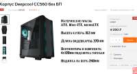 820x445