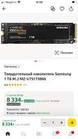 750x1334