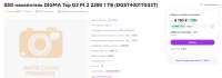 1482x519
