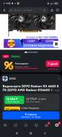 1080x2400