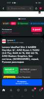 1080x2400