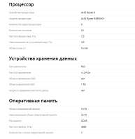 734x760