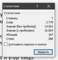 225x234