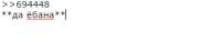 357x84