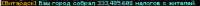 655x20