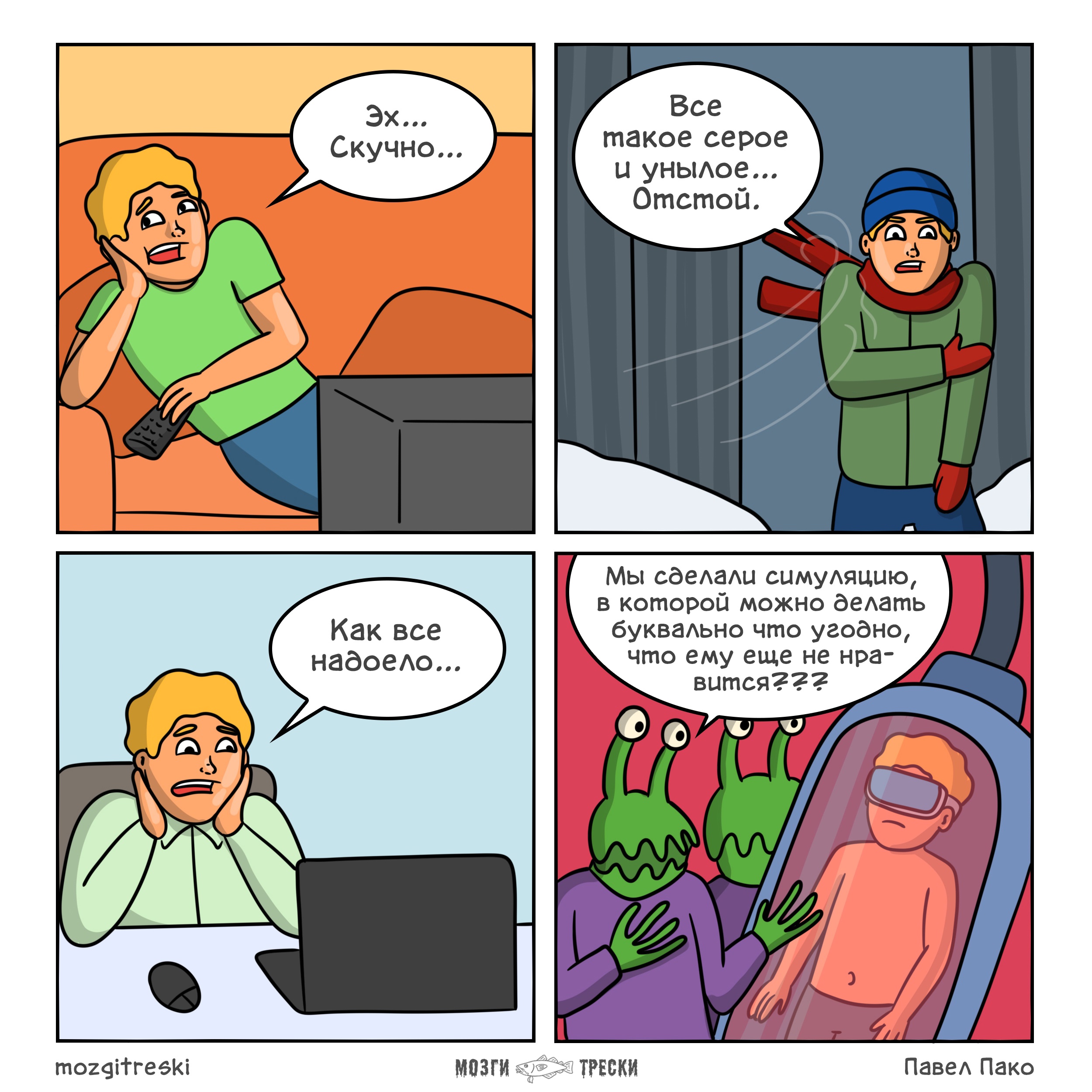 2500x2500