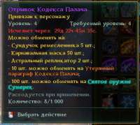 382x343