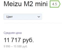 290x240