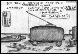 58