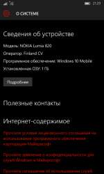 480x800