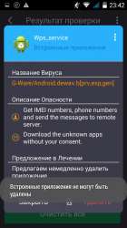 480x854