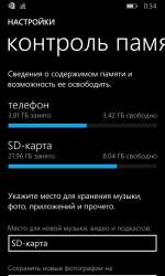 480x800