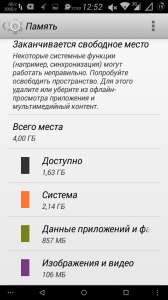 480x854
