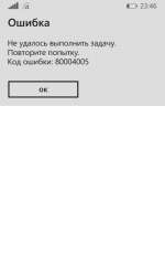 480x800