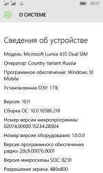 480x800