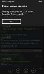 480x800