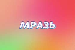 640x427