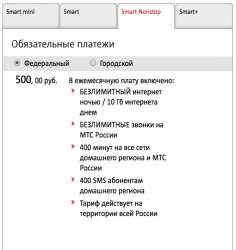 510x538