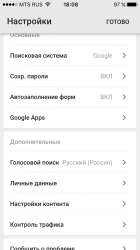640x1136