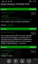 480x800