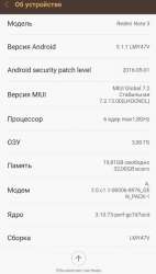 532x932