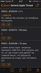 640x1136