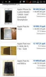 480x800