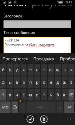 480x800