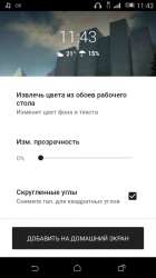 540x960