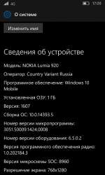 768x1280