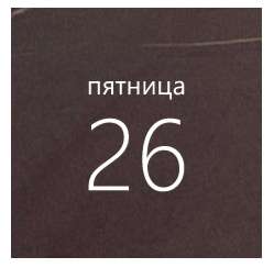 249x244