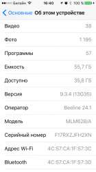 640x1136