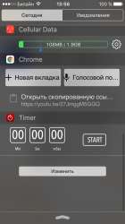 640x1136