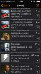 640x1136