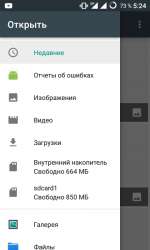 480x800