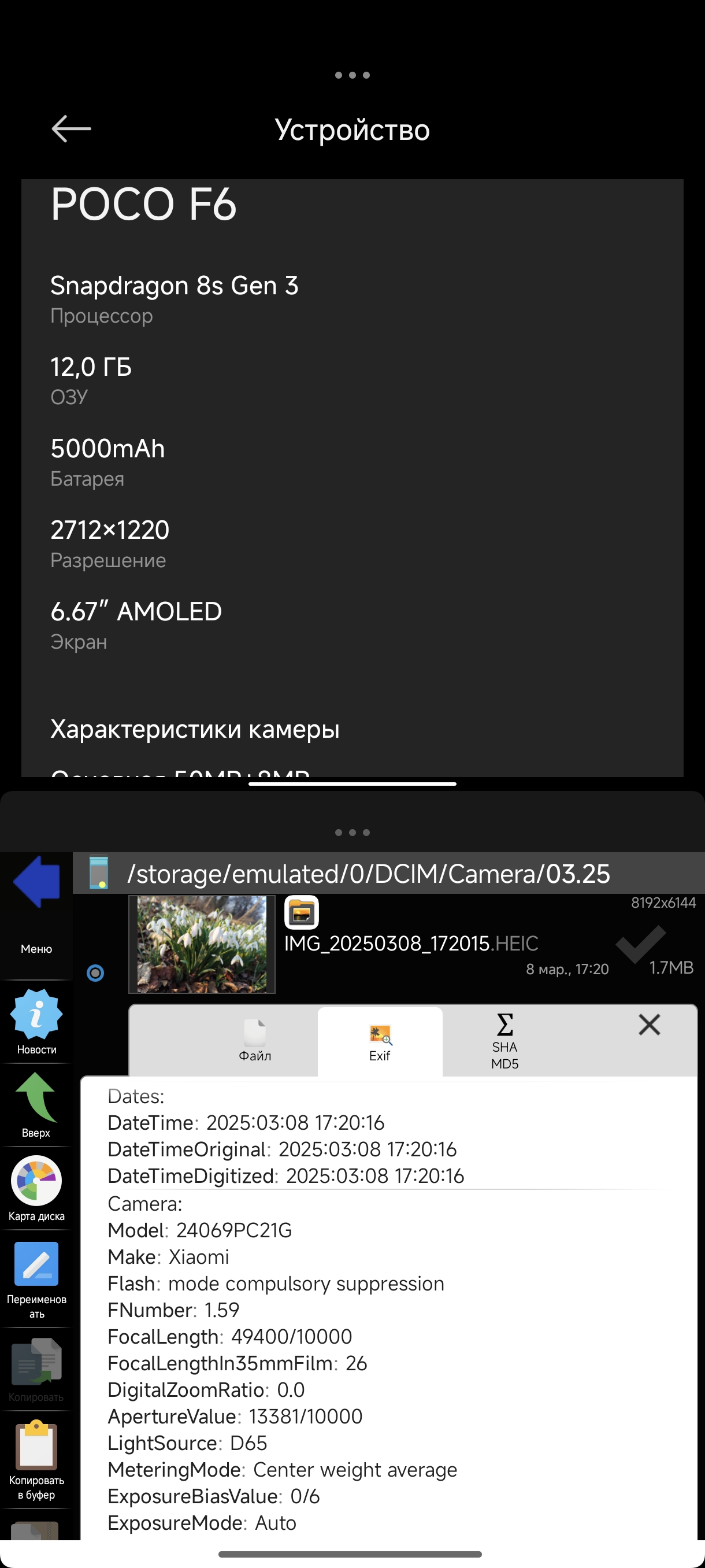 1220x2712
