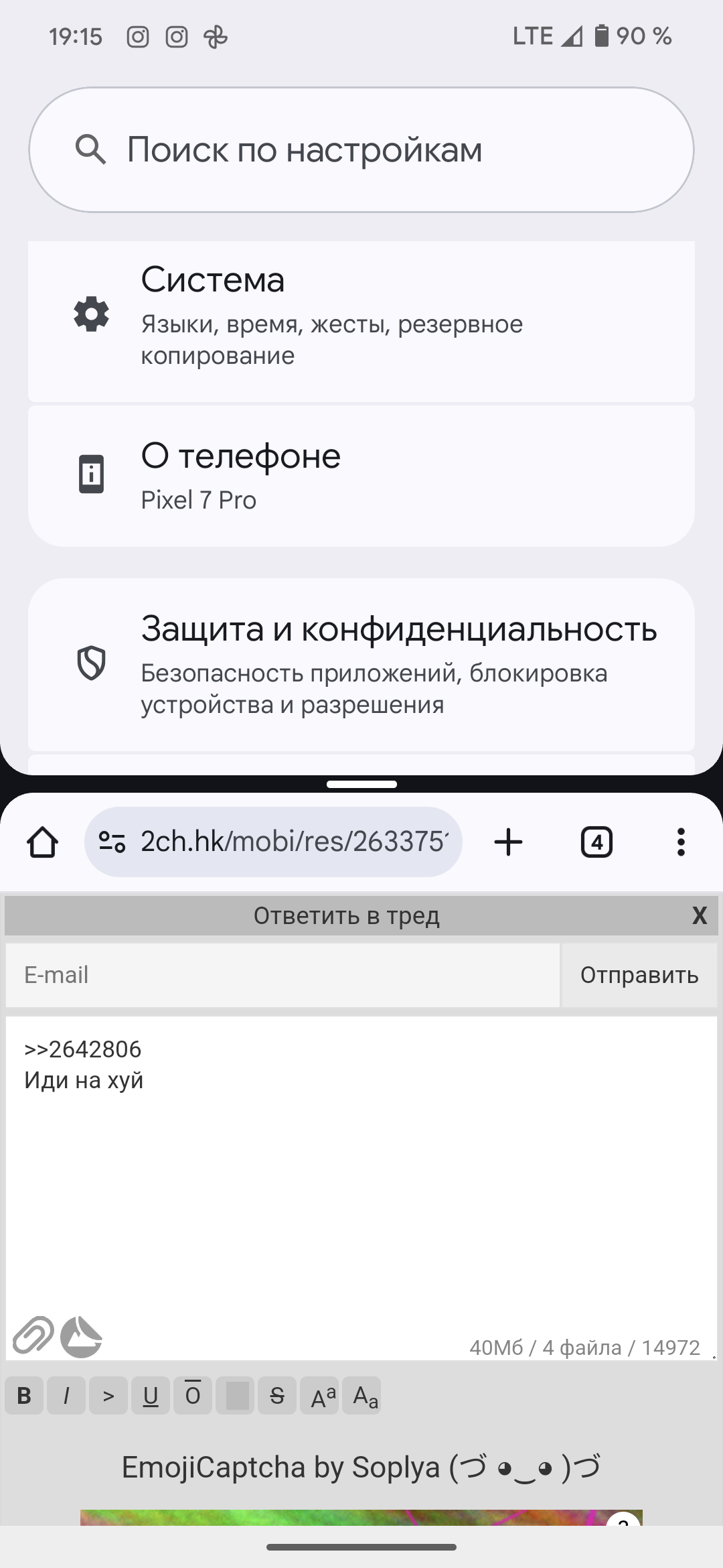 1080x2340