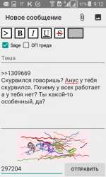 480x800