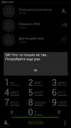 480x854