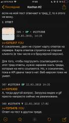 1242x2208