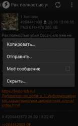 320x513