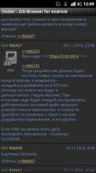 480x854