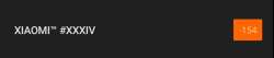 916x196
