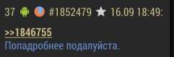 524x172