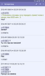 480x800