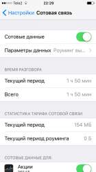 640x1136