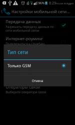 480x800