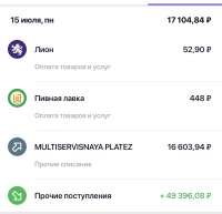 827x799